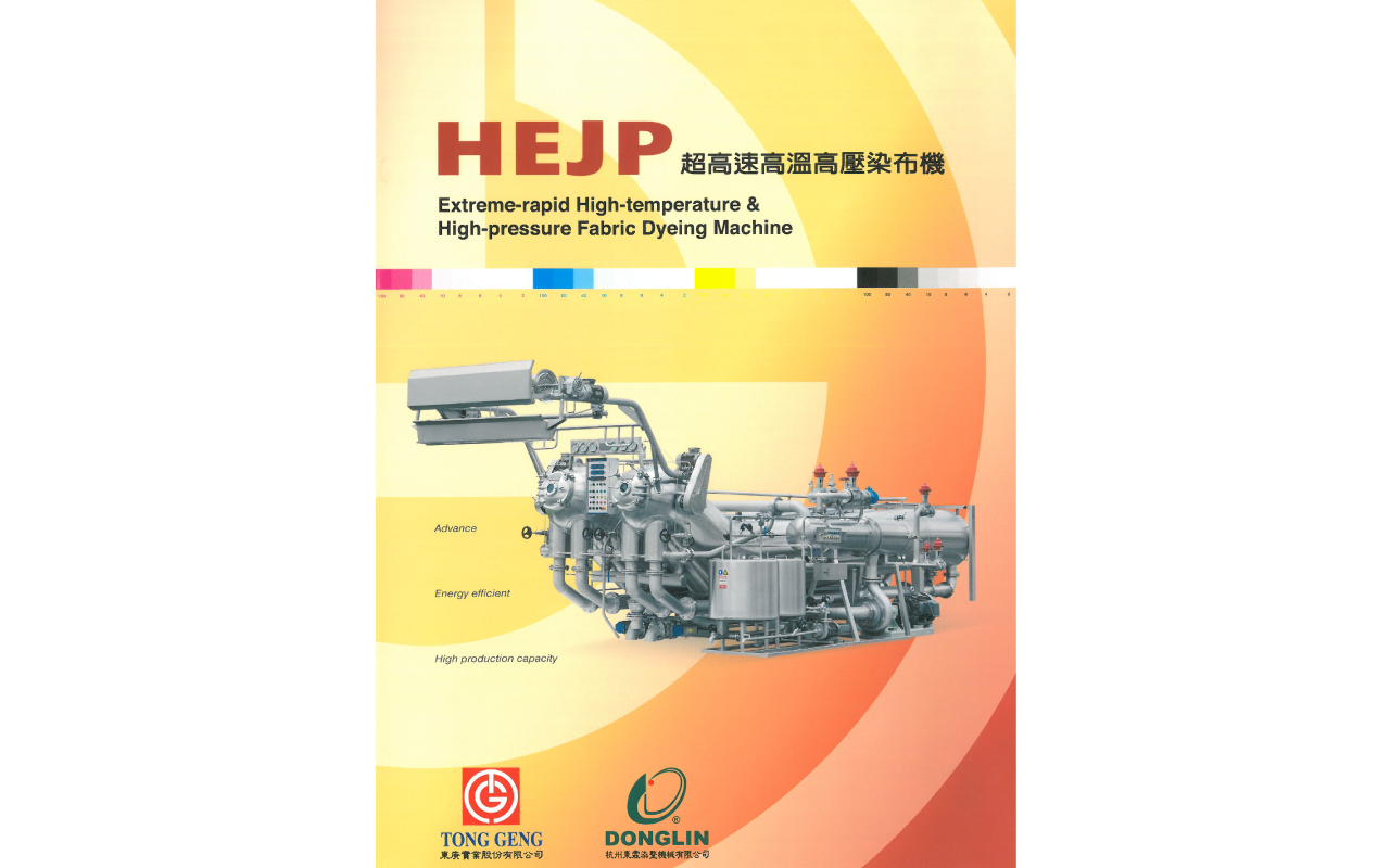 hsing-cheng-1280-800-product